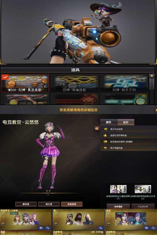cf端游白嫖四防角色需要多少cf点？