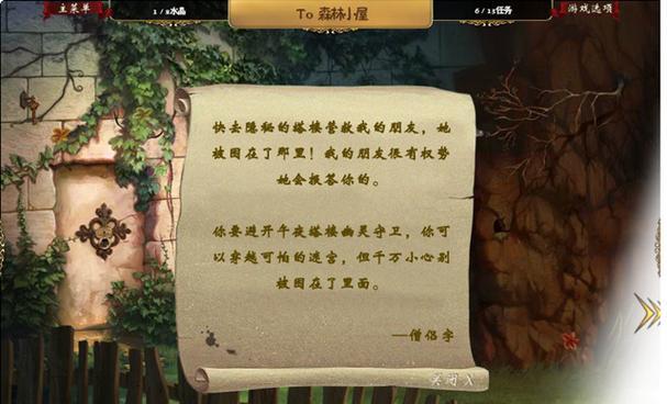 完美世界生死桥是什么时候拍的？拍摄背后的故事有哪些？
