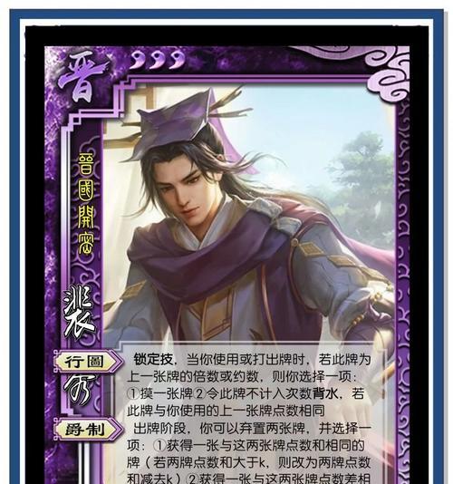 三国杀武将获得优先度有什么用？如何合理分配？