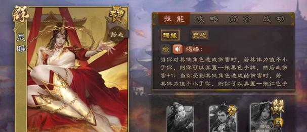 三国杀武将获得优先度有什么用？如何合理分配？