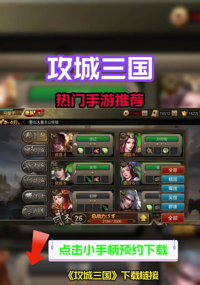 三国杀攻城基地的作用是什么？如何有效利用攻城基地？