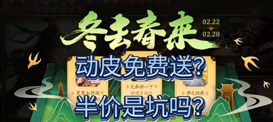 三国杀老友季邀请回归玩家的策略是什么？