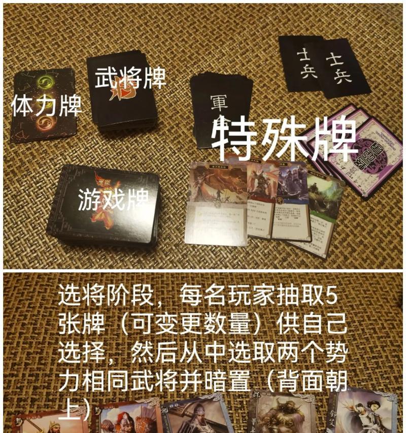 三国杀基本牌使用有哪些策略？