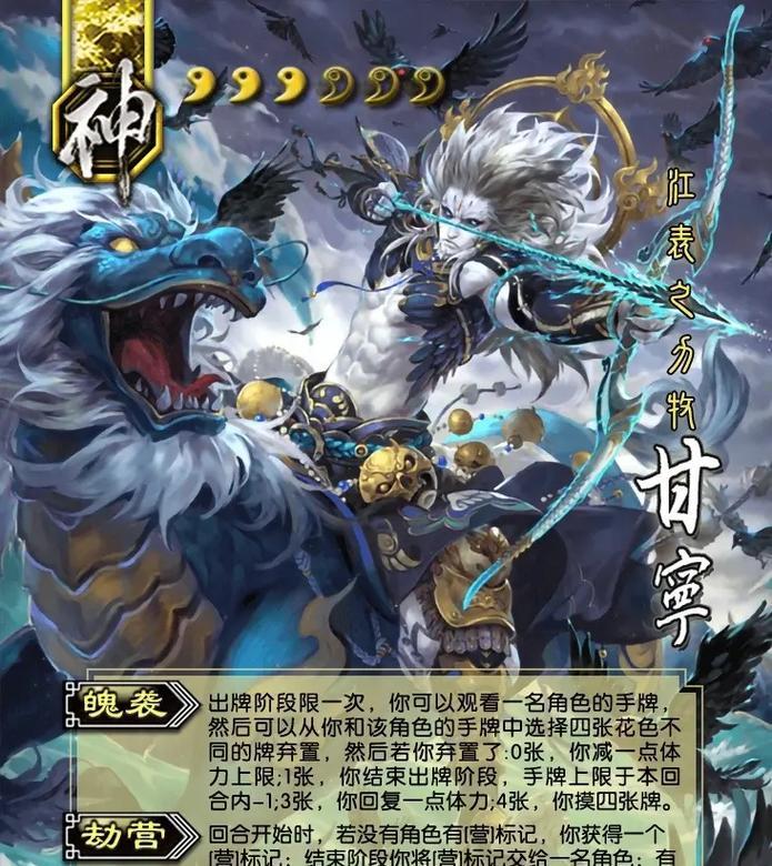 三国杀神将分别属于哪些卡包？
