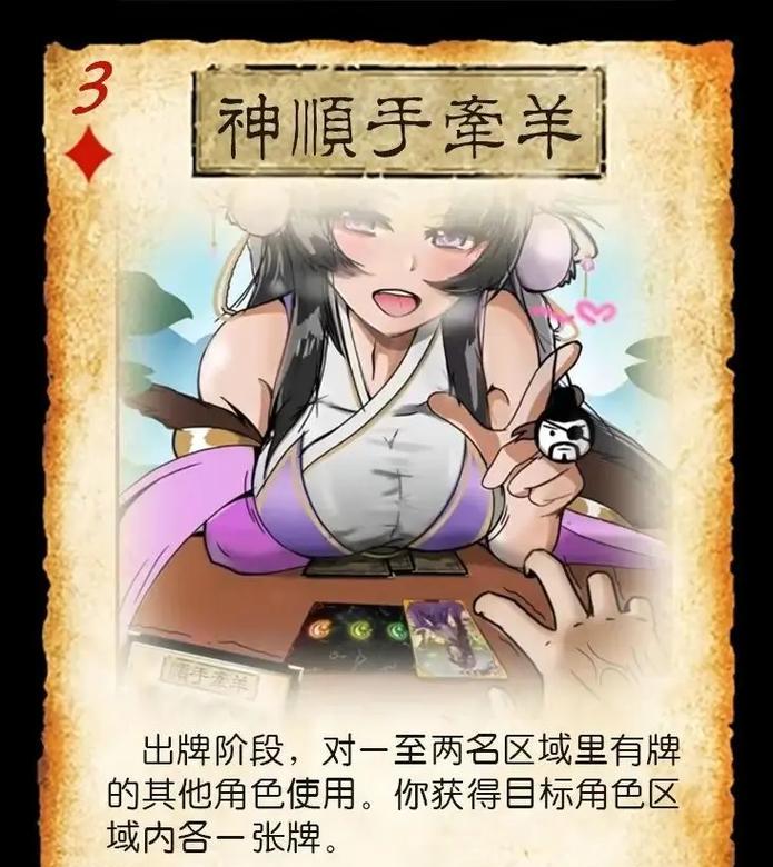 三国杀神将分别属于哪些卡包？