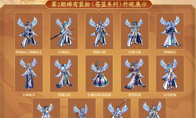DNF补丁安装方法是什么？发簪如何使用？
