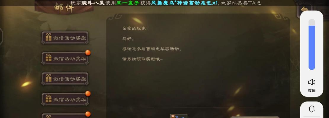 三国杀宝珠获取方法有哪些？