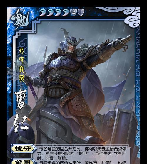 面杀三国杀选择武将的策略是什么？