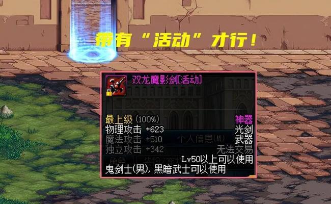 剑魂幻化透明效果如何实现？透明幻化对战斗有何影响？