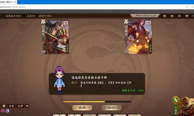 三国杀中农民和地主应如何刷牌？策略有何不同？