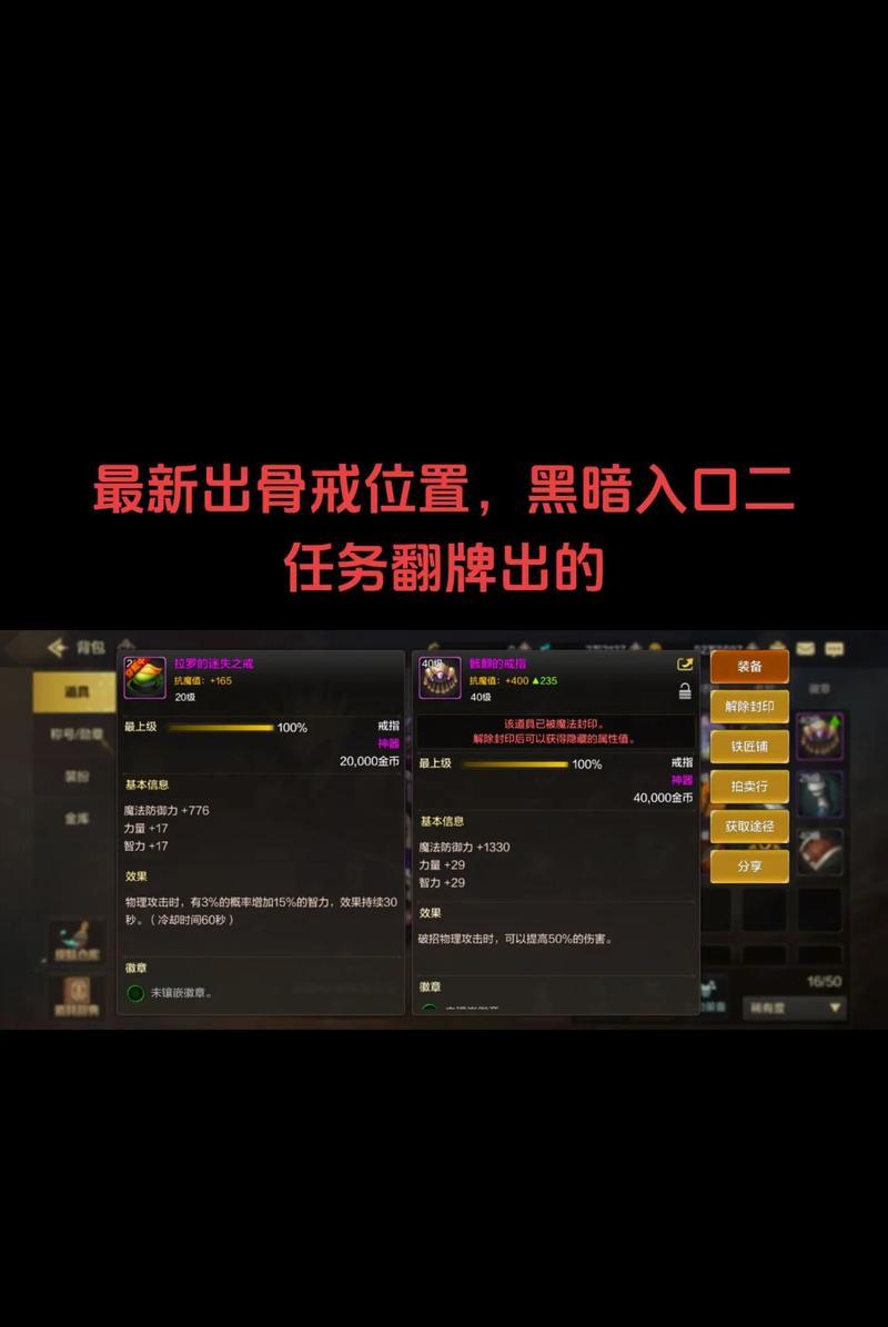在DNF中举报外挂的正确方式是什么？举报后多久会有反馈？
