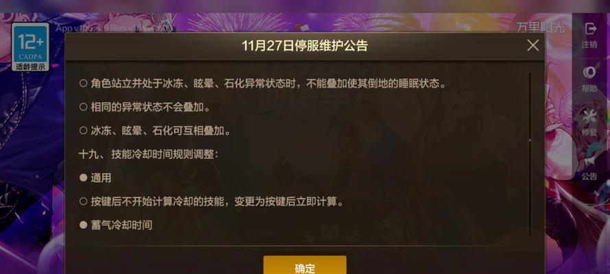 在DNF中举报外挂的正确方式是什么？举报后多久会有反馈？