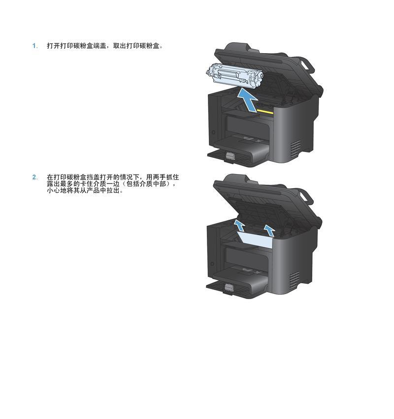 hp1536dnf传真设置步骤是什么？如何快速发送文件？