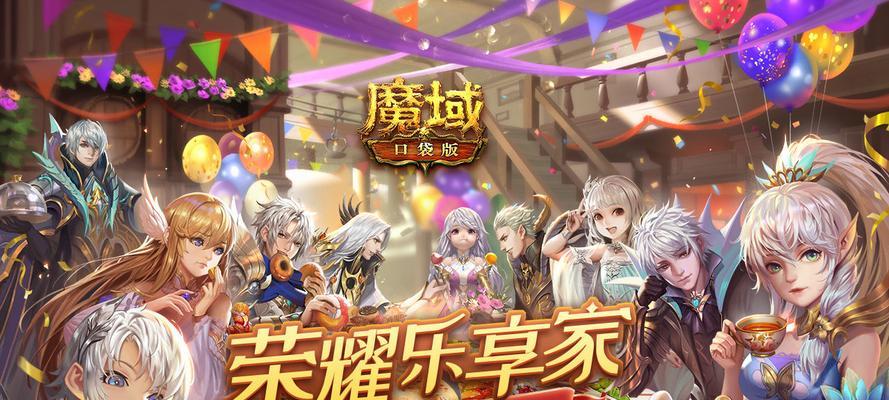 魔域口袋猎场入口在哪里？