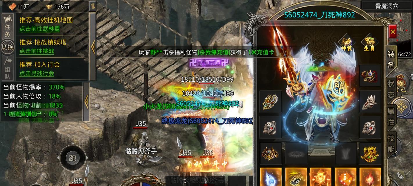 魔域凤凰传承龙的方法是什么？