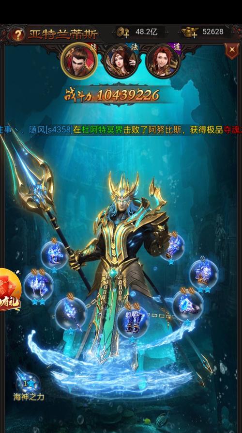 魔域凤凰传承龙的方法是什么？