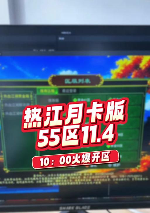 热血江湖月卡是否可以叠加使用？如何操作？