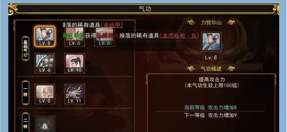 热血江湖月卡是否可以叠加使用？如何操作？