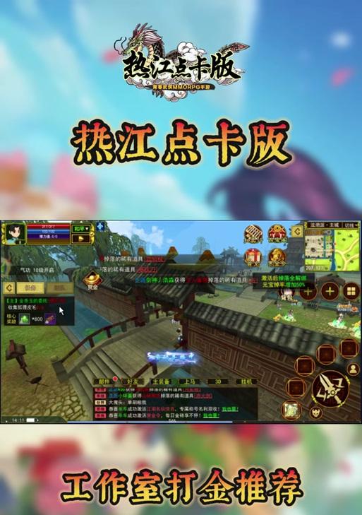 热血江湖月卡是否可以叠加使用？如何操作？
