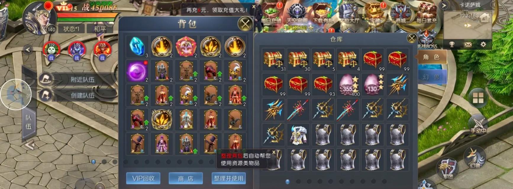 魔域游戏不花钱怎么玩？免费玩家的生存之道是什么？