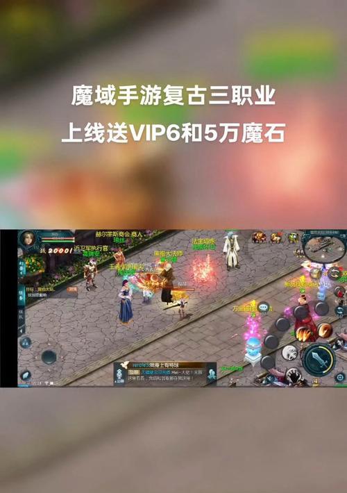 魔域游戏不花钱怎么玩？免费玩家的生存之道是什么？