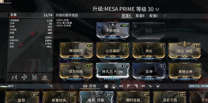 星际战甲延迟伤害的计算公式是什么？如何最大化利用？