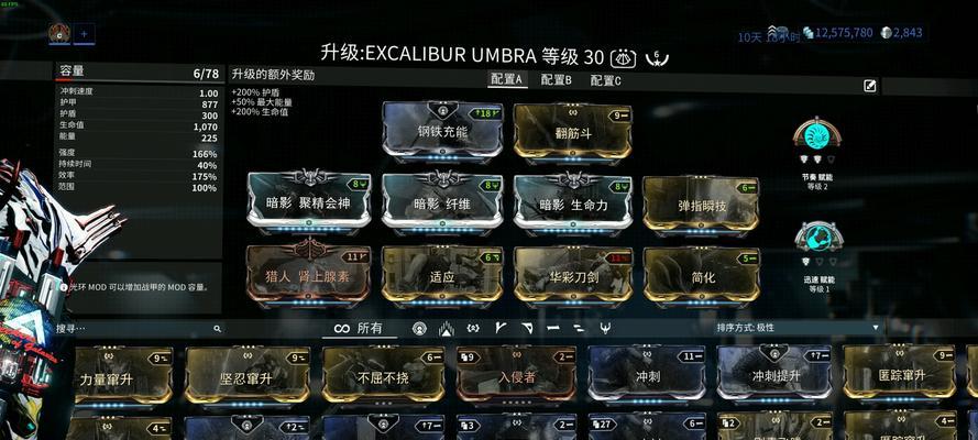 星际战甲延迟伤害的计算公式是什么？如何最大化利用？