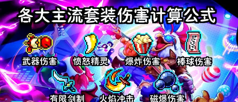 星际战甲延迟伤害的计算公式是什么？如何最大化利用？
