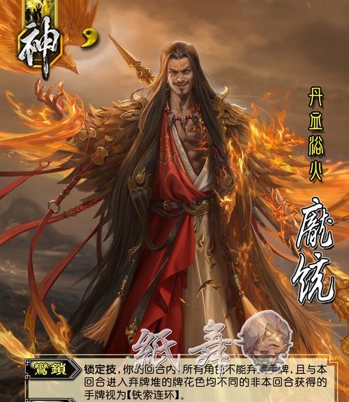 三国杀中血量最多的人物如何操作？有哪些技巧？