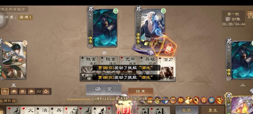 三国杀中血量最多的人物如何操作？有哪些技巧？
