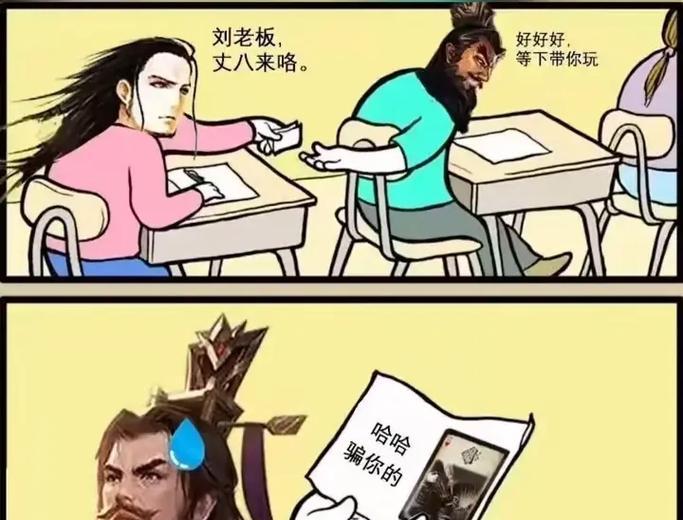 三国杀鬼畜的真相是什么？