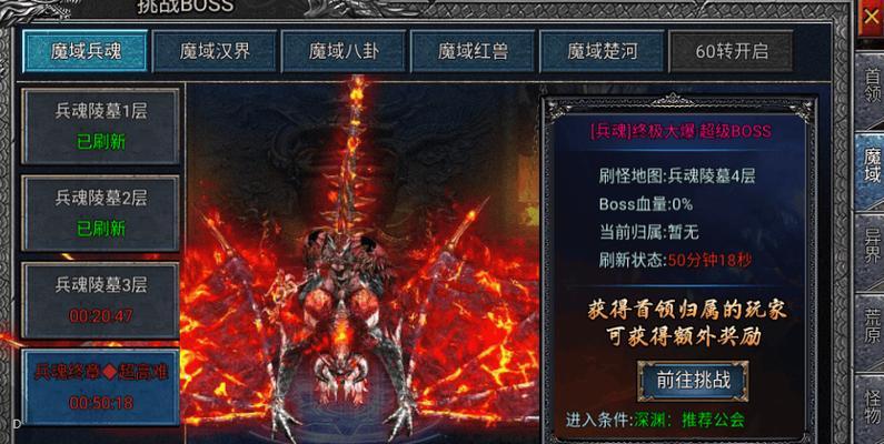魔域副本无装备如何应对？没有装备时进入副本的方法是什么？