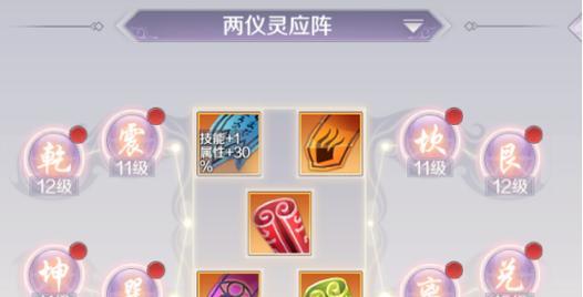 完美世界玄武兽兽获取途径是什么？