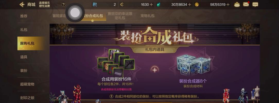 dnf感恩好礼选什么？如何选择最合适的感恩好礼？