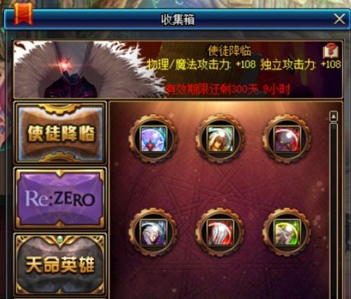 dnf感恩好礼选什么？如何选择最合适的感恩好礼？