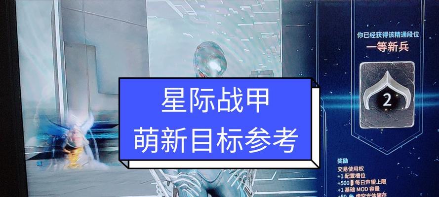 星际战甲挂机撤退方法是什么？如何避免损失？