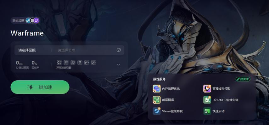 星际战甲挂机撤退方法是什么？如何避免损失？
