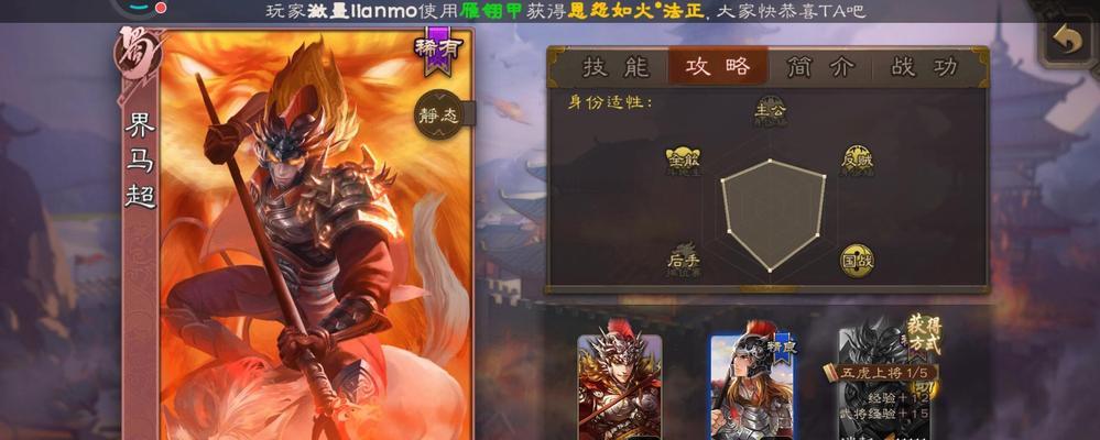 三国杀绑定克制武将的作用是什么？