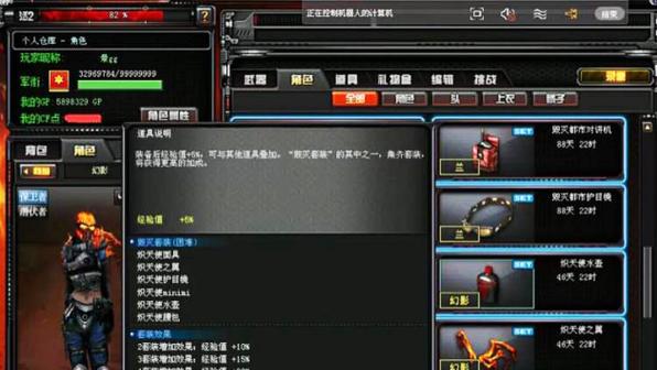 CF复仇道具卡开启方法？开出好道具的秘诀是什么？