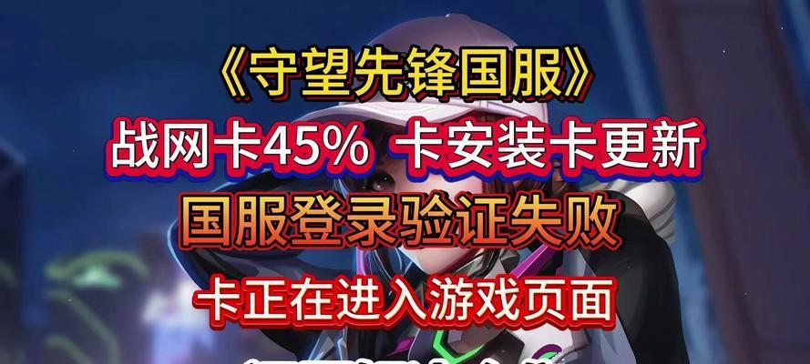 守望先锋点了中文怎么退出？有什么方法吗？