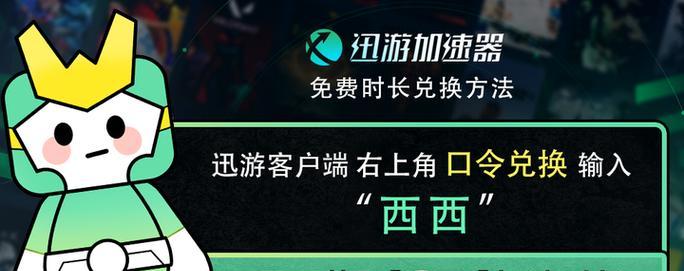 守望先锋点了中文怎么退出？有什么方法吗？