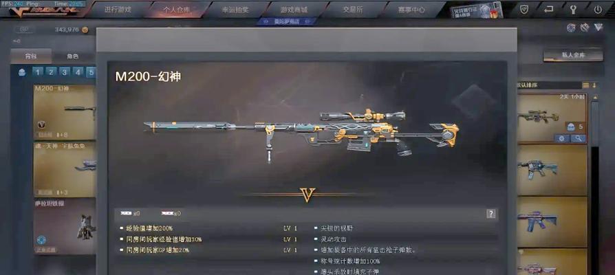 手游cf幻神获取需要多少钻石？钻石花费的性价比如何？