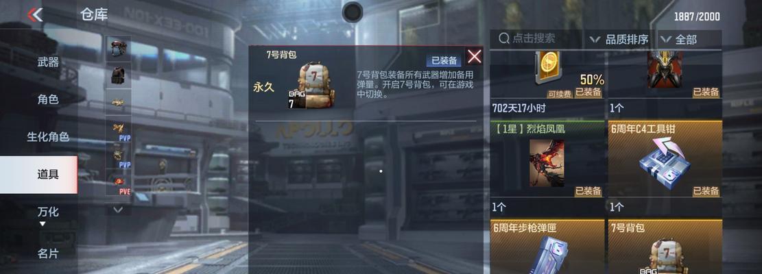 手游cf幻神获取需要多少钻石？钻石花费的性价比如何？