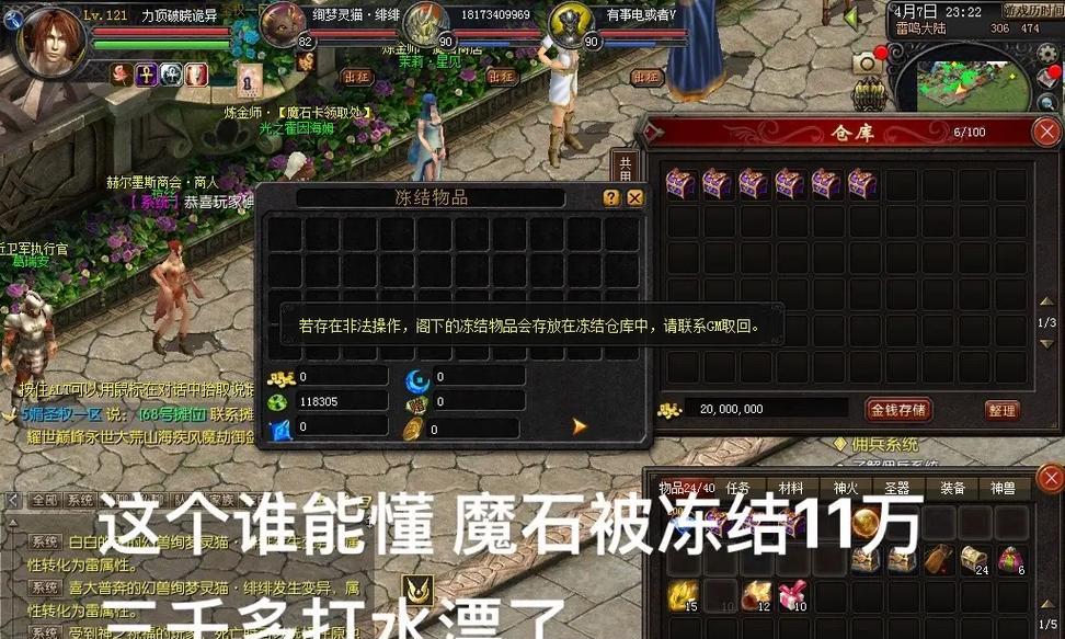 魔域魔石购买流程是什么？