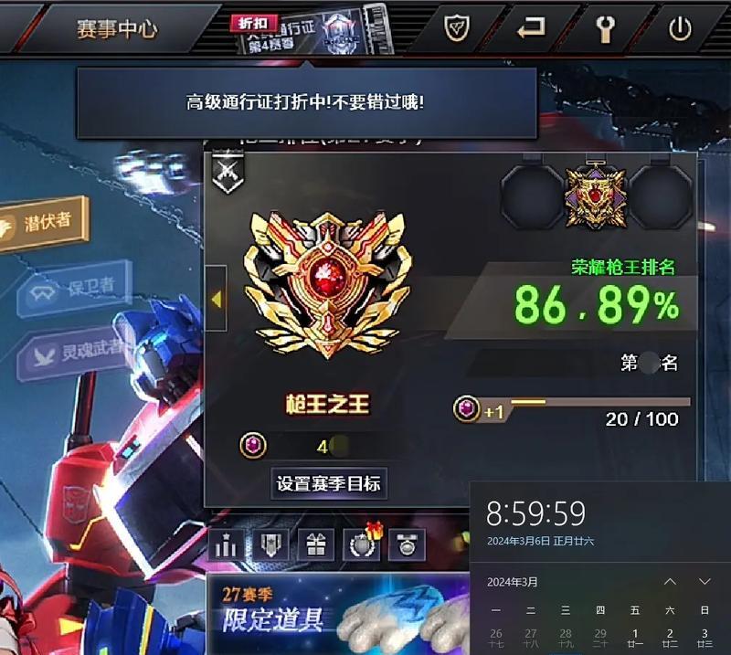 cf枪王排位段位差距影响游戏吗？如何避免段位差问题？