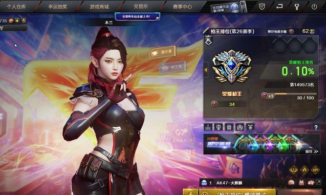 cf枪王排位段位差距影响游戏吗？如何避免段位差问题？