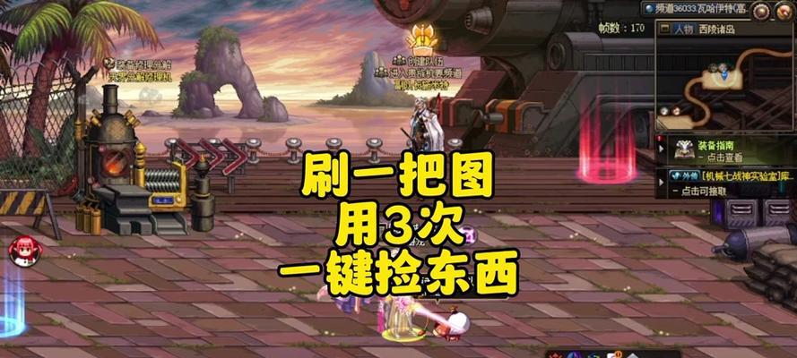 地下城物品找回流程是怎样的？