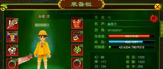 热血江湖中老鬼的打法和技巧是什么？