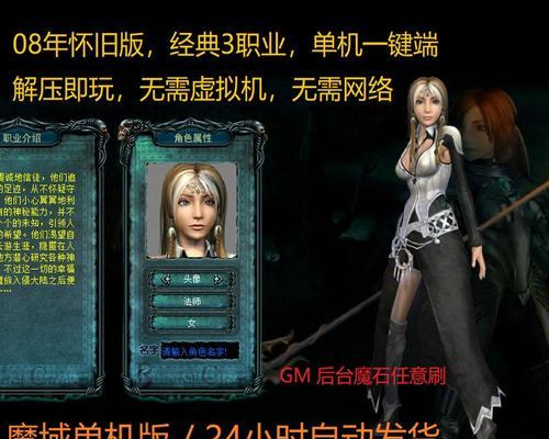 魔域电脑版法师操作技巧有哪些？