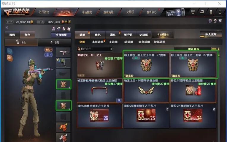 cf名片展示方法是什么？